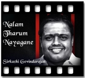 Nalam Tharum Nayagane - MP3 + VIDEO