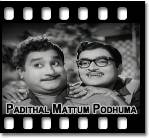 Nallavan Enakku Karaoke MP3