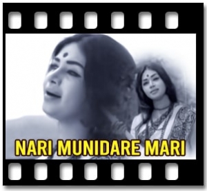 Nam Oornag Nanobbane Jaana Karaoke With Lyrics