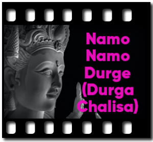 Namo Namo Durge (Durga Chalisa) Karaoke MP3