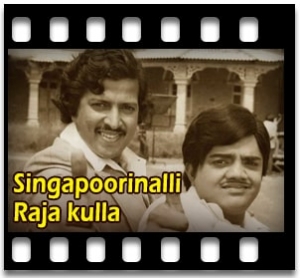 Nannantha Gandilla Karaoke With Lyrics