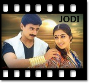 Nanu Preminchananu (Sad) Karaoke MP3