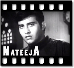 Dil Karne Laga Hai Pyar Karaoke MP3