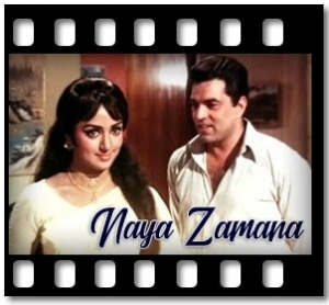 Duniyaa O Duniyaa Karaoke With Lyrics