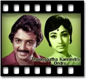 Nee Azhaithadhu Pol - MP3