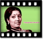 Nee thanda Bhagya - MP3 + VIDEO