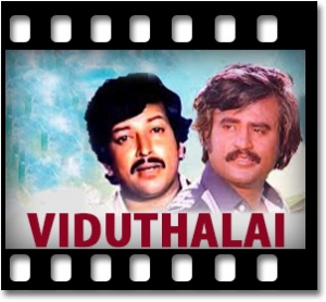 Neela Kuilgal Rendu Karaoke With Lyrics