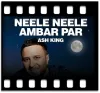 Neele Neele Ambar Par (The Unwind Mix) - MP3