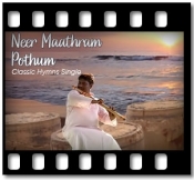 Neer Maathram Pothum - MP3 + VIDEO