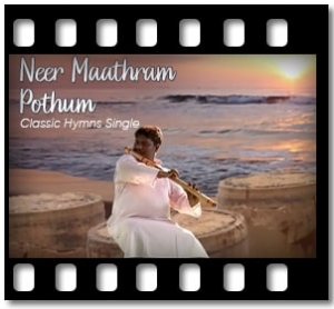 Neer Maathram Pothum Karaoke MP3