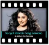 Neeyat Kharab Hai (Unplugged) - MP3