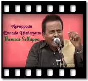 Neruppodu Ennada Vizhayattu - MP3
