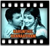 Netru Varai Irunthaalo - MP3