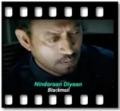 Nindaraan Diyaan - MP3 + VIDEO