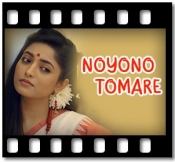 Noyono Tomare - MP3 + VIDEO 