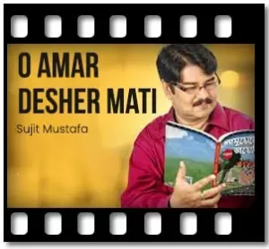 O Amar Desher Mati Karaoke With Lyrics