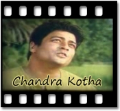 O Amar Ural Ponkhi Re - MP3