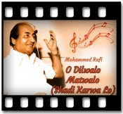 O Dilwalo Matwalo (Shadi Karwa Lo) - MP3 + VIDEO