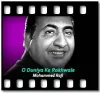 O Duniya Ke Rakhwale - MP3