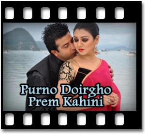 O Priyo Ami Tomar Hote Chai Karaoke With Lyrics