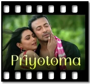 O Priyotoma Karaoke With Lyrics
