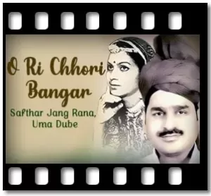 O Ri Chhori Bangar Karaoke With Lyrics