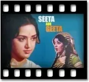 O Saathi Chal Karaoke MP3