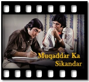 O Saathi Re (OLD) Karaoke MP3