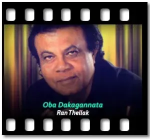 Oba Dakagannata (High Quality) Karaoke With Lyrics