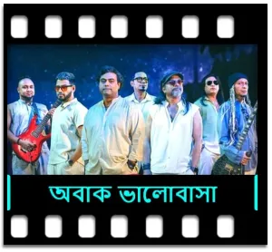 Obak Bhalobasha (Without Chorus) Karaoke MP3