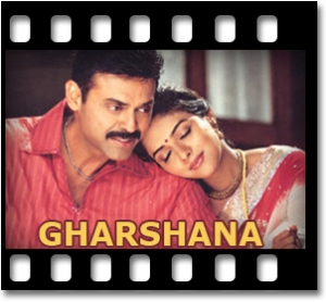 Oka Brundavanam Soyagam Karaoke MP3