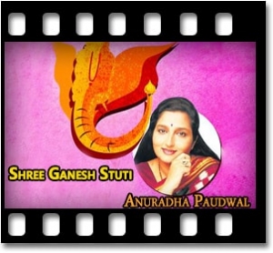 Om Gajana Naam (Mere Ganpati Beda Paar) Karaoke MP3