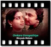 Omkara Ganapathiye (Without Chorus) - MP3