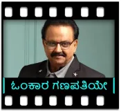 Omkara Ganapathiye - MP3