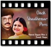 Onek Shadhonar Pore - MP3