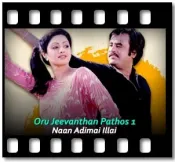 Oru Jeevanthan Pathos 1 - MP3 + VIDEO
