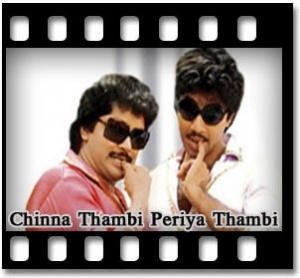 Oru Kathal Karaoke With Lyrics