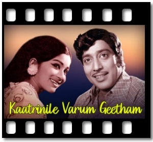Oru Vanavil Pole Karaoke With Lyrics