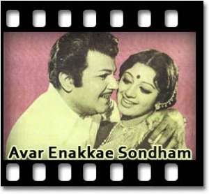 Oru Veedu Iru Ullam Karaoke MP3