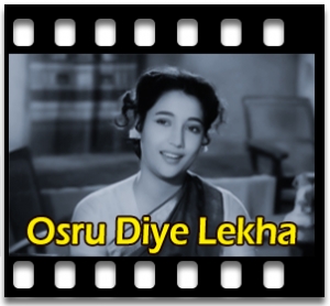 Osru Diye Likha E Gaan Karaoke MP3