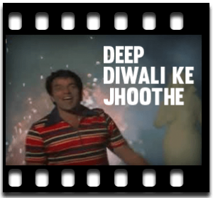 Chhote Chhote Nanne Munne (Deep Diwali Ke Jhoothe) Karaoke With Lyrics