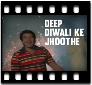 Chhote Chhote Nanne Munne (Deep Diwali Ke Jhoothe) Karaoke MP3