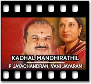 Kadhal Mandhirathil Karaoke With Lyrics