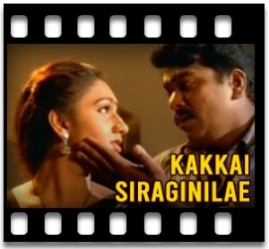 Paadi Thirintha Karaoke With Lyrics