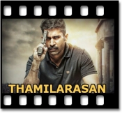 Paakkurappo Paakkurappo - MP3