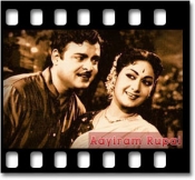 Paarthaalum Paarthen Naan - MP3