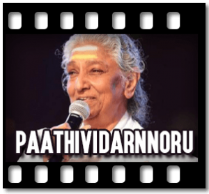 Paathividarnnoru Karaoke With Lyrics