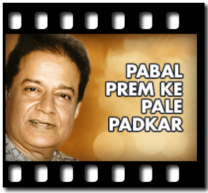 Pabal Prem Ke Pale Padkar Karaoke MP3