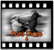 Padare Pada Chhanda - MP3 + VIDEO