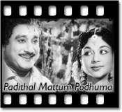 Ohohoho Manidhargale - MP3 + VIDEO